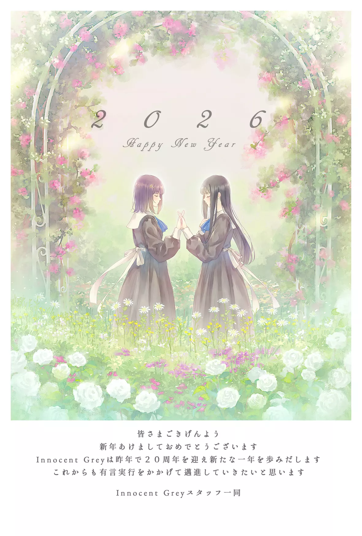 Innocent Grey] 《FLOWERS》新作广播剧CD & 《壳之少女》三部曲完全BOX