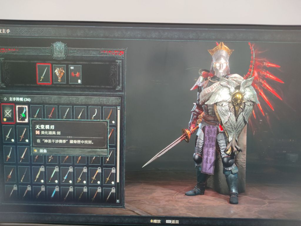 暗黑4解锁的幻化坐骑都不能装备NGA玩家社区