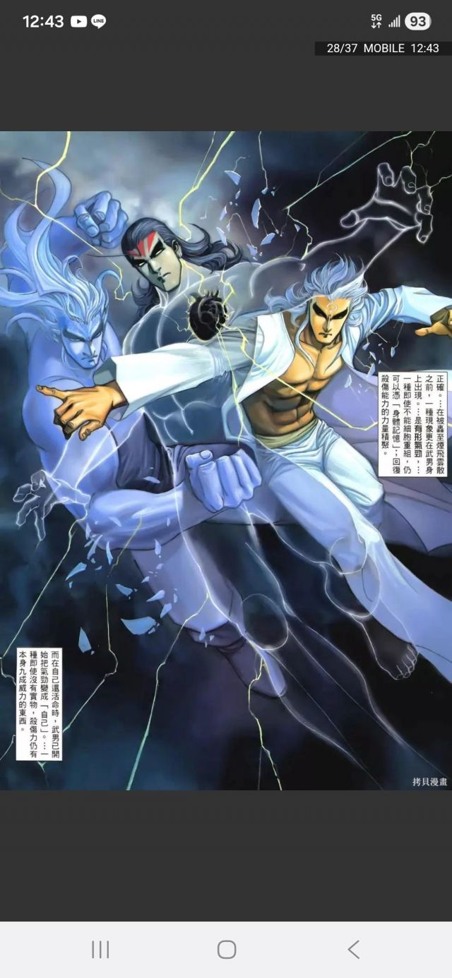 藍雲碧❀‎࿐ 国服相关] [前方电报] 云龙换装'溶于重重夜色'参上~ NGA玩家社区