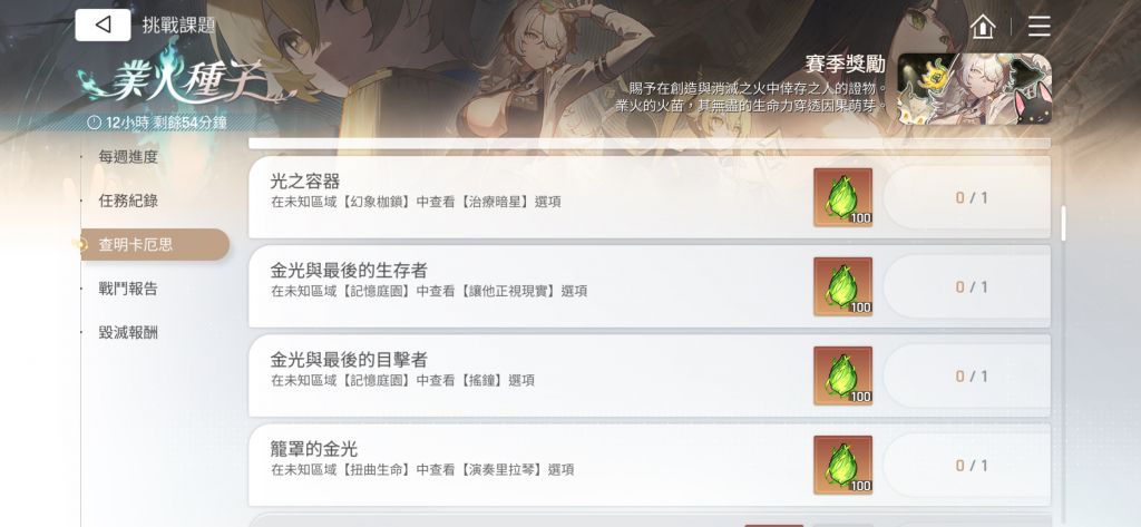 超绝随机性的成就还限时，事件见都没见过，永久不好吗NGA玩家社区