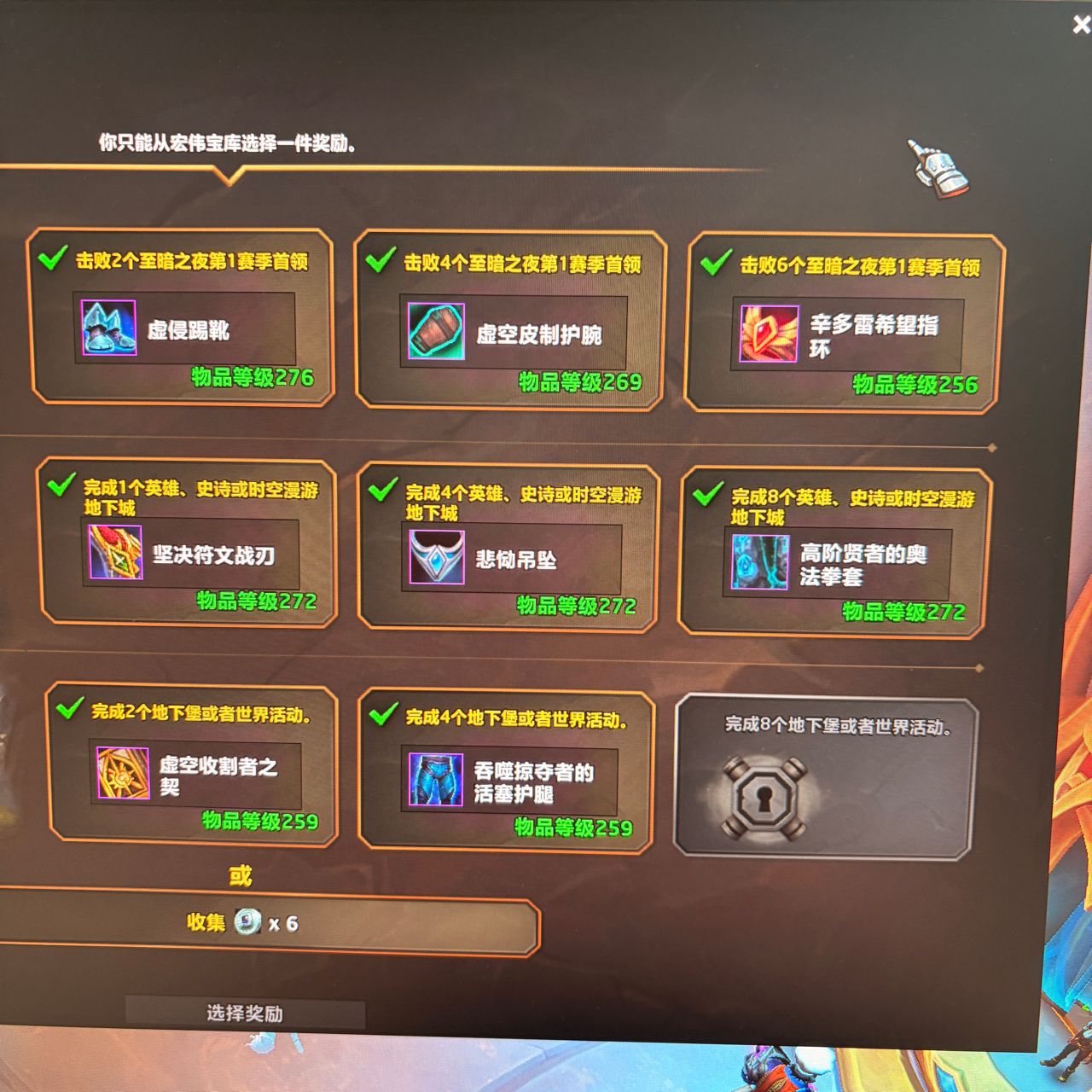 看看噬灭低保选择NGA玩家社区