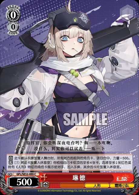 黑白双翼] WSC日卡20260723 少女前线NGA玩家社区