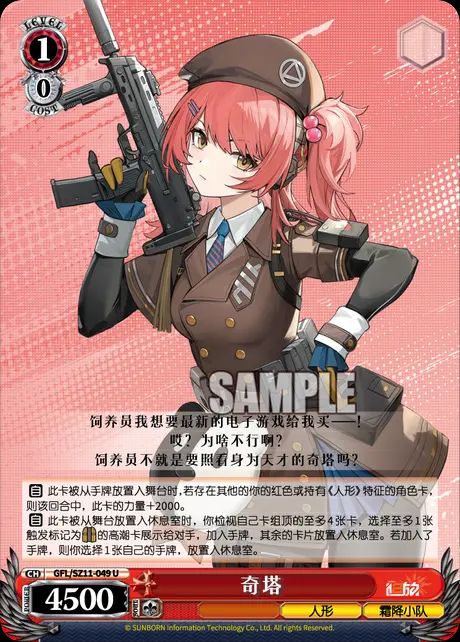 黑白双翼] WSC日卡20260723 少女前线NGA玩家社区