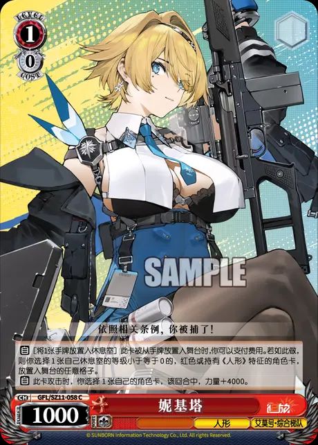 黑白双翼] WSC日卡20260728 少女前线NGA玩家社区