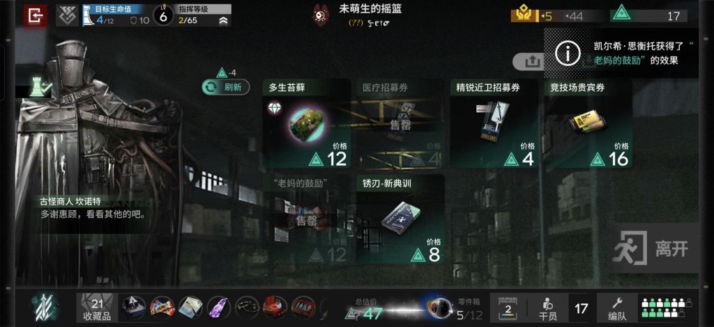 [黑流树海氵]打月度小队打出难绷小截图 NGA玩家社区
