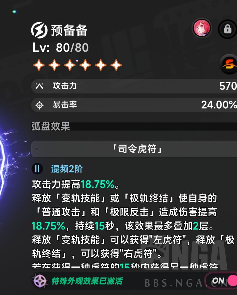[杂谈氵] 想退坑了，昨天上游戏抽完卡就下线，吃完保底找半天没找到就下了去打WOW了，寻思是啥显示BUG，今天刷论坛才发现已经是预备备了 ...