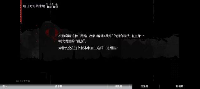 [破事氵] 听说小终新活动炸了？ NGA玩家社区