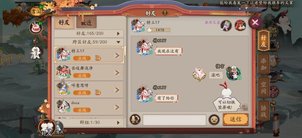挂骗勾协的狗,同区避雷吧 NGA玩家社区
