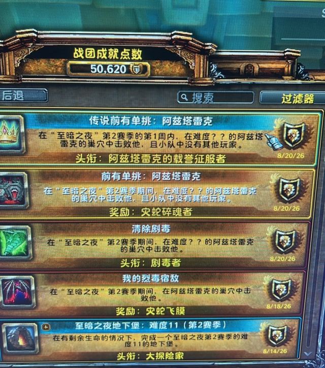 双问号就一流程boss NGA玩家社区