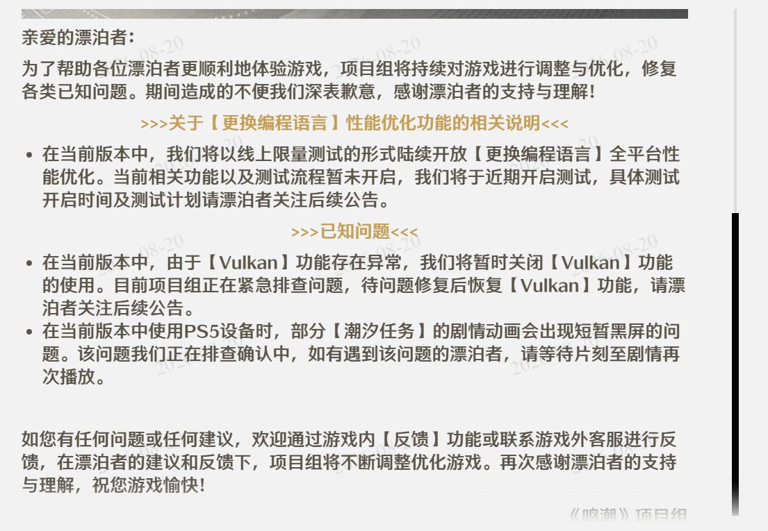 [闲聊杂谈] 底层代码这下子是没改吗? NGA玩家社区