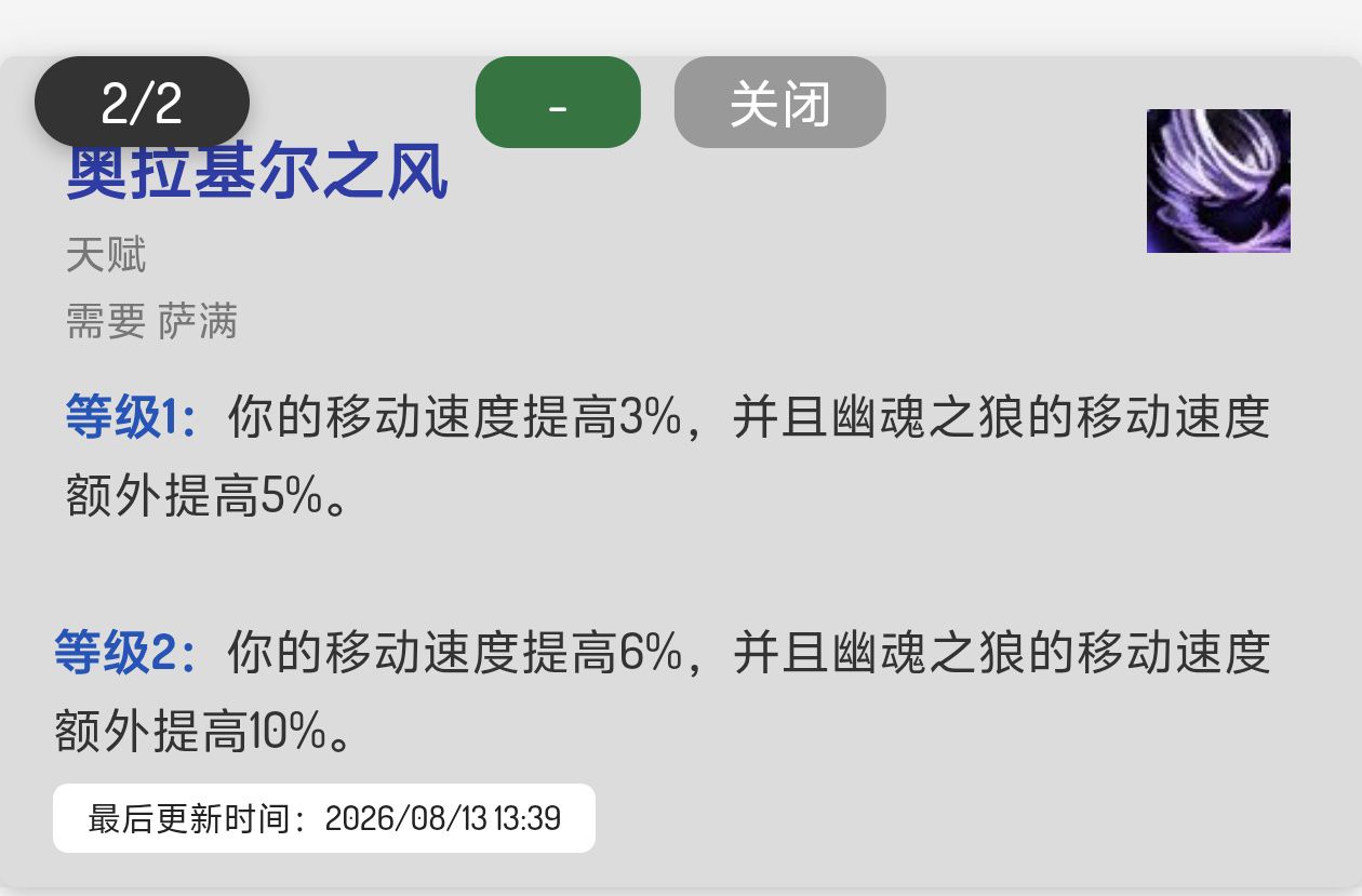 289tt奶萨过了双问号，打了一中午 NGA玩家社区