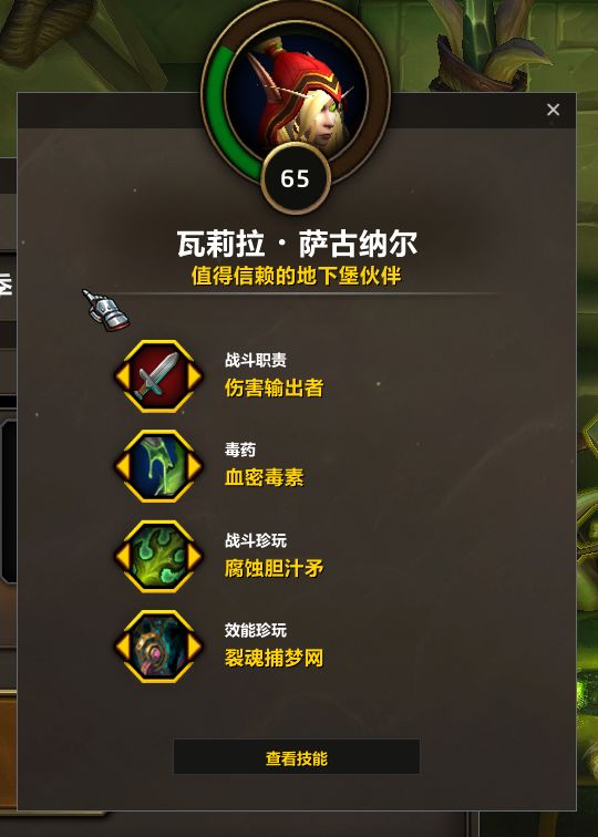 双问号奶萨应该是最简单的职业，没有之一了吧？ NGA玩家社区