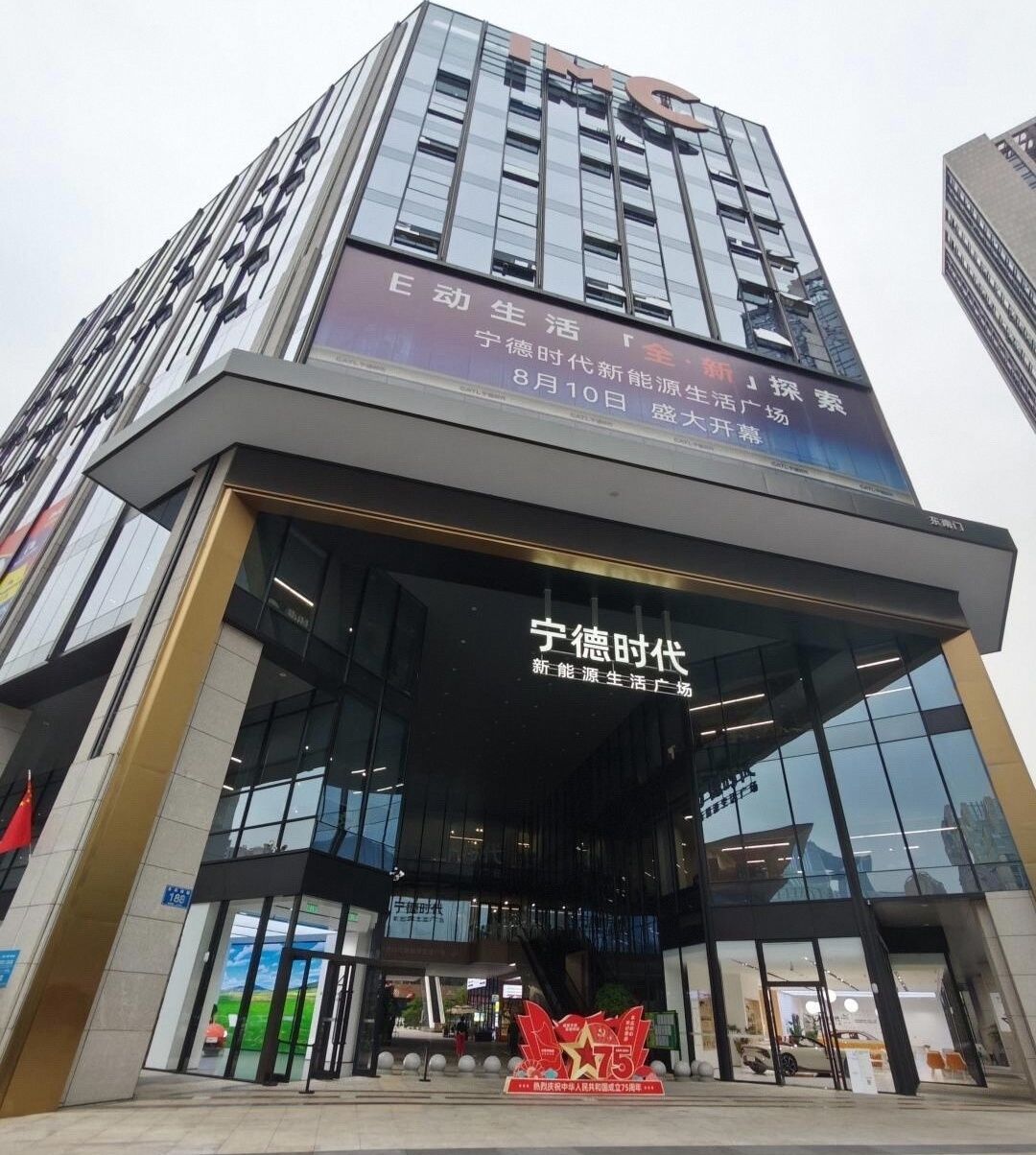 为什么我会看到宁德时代的电池广告? NGA玩家社区