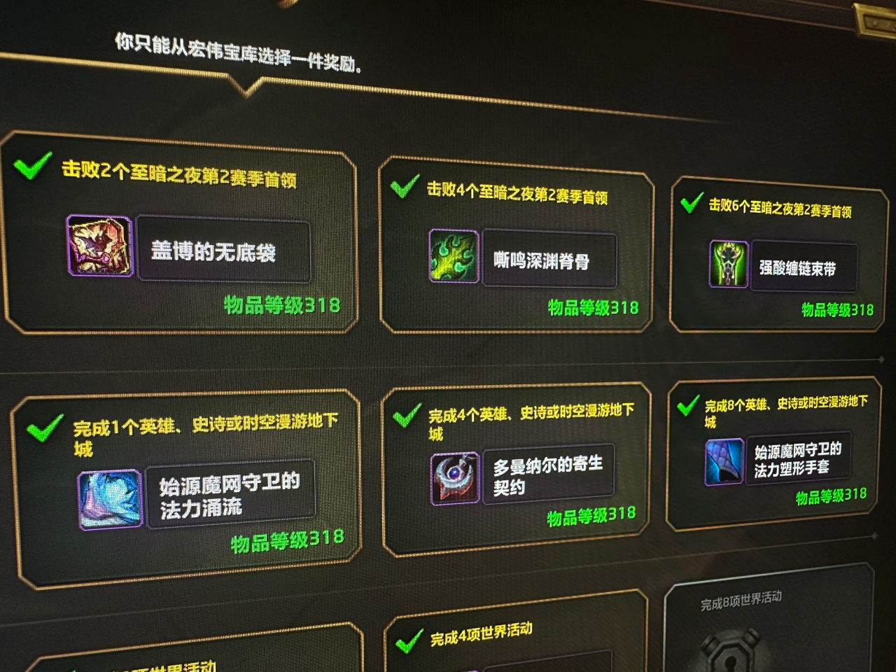 奥法低保求教NGA玩家社区