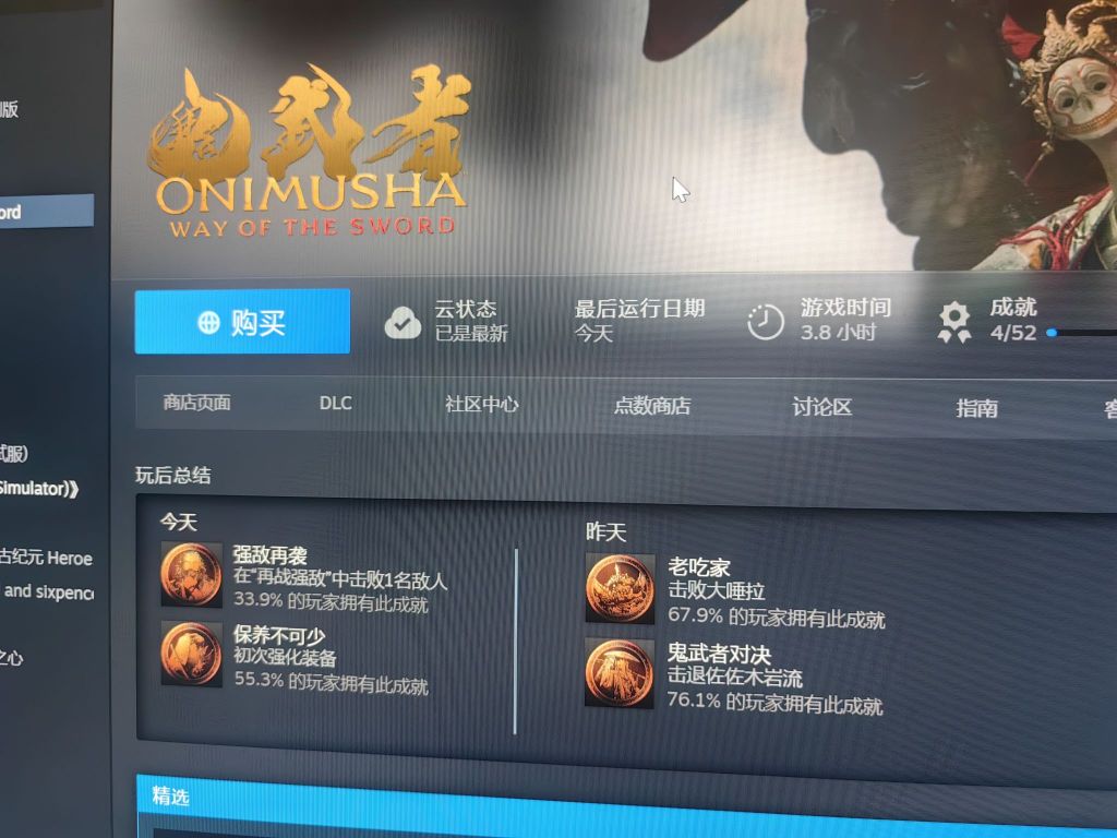 3.8个小时退款成功NGA玩家社区