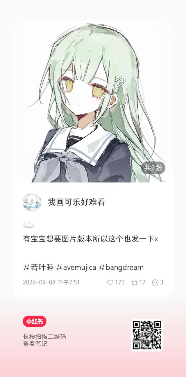 专楼] Mortis 真爱楼 NGA玩家社区