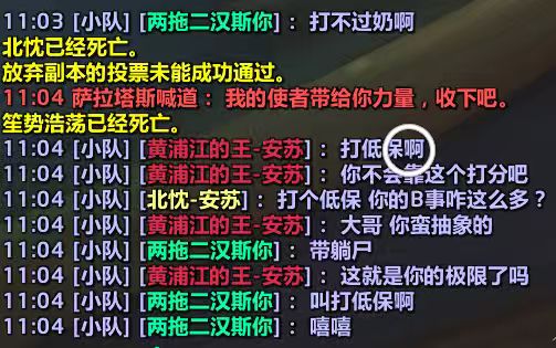 大秘境]这赛季的人类都去哪里了？ NGA玩家社区