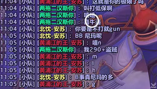大秘境]这赛季的人类都去哪里了？ NGA玩家社区