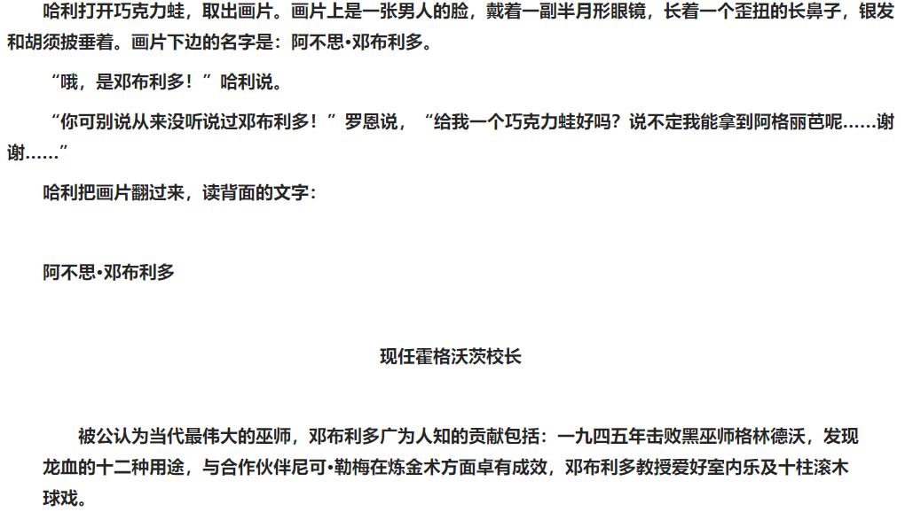 [剧透预警]紧跟时事，开个《哈利·波特》系列的二刷repo NGA玩家社区
