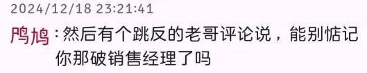 《拱火成功》 NGA玩家社区