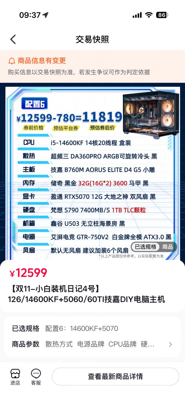 老哥帮忙看看这套可以吗？ NGA玩家社区