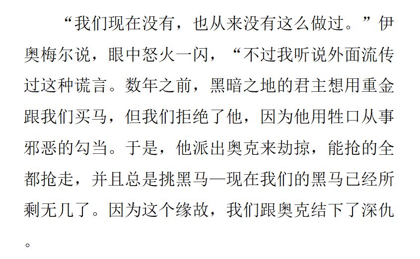 [指环王氵]典型的精灵发言 NGA玩家社区
