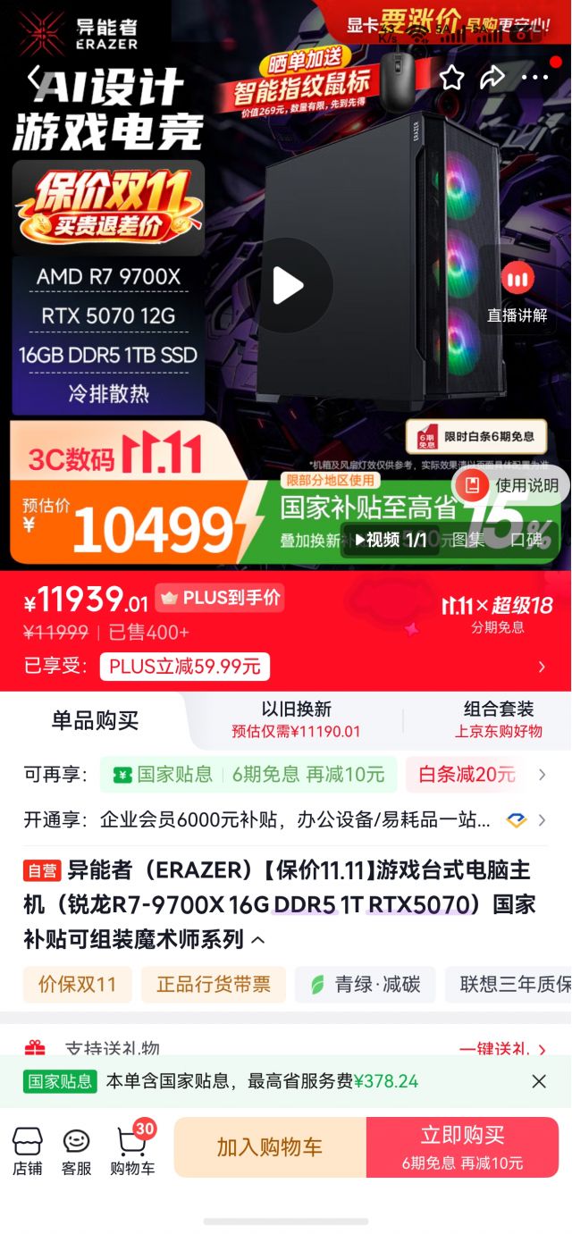 10499异能者5070 NGA玩家社区