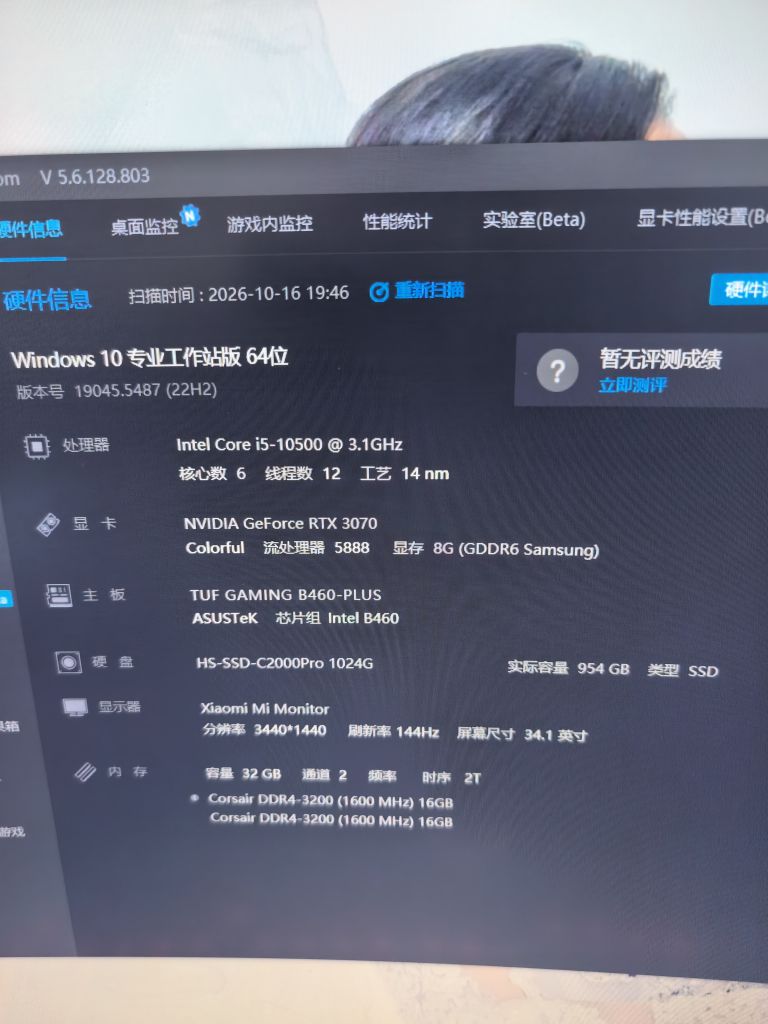 出一套自用过的10500+华硕B460M NGA玩家社区