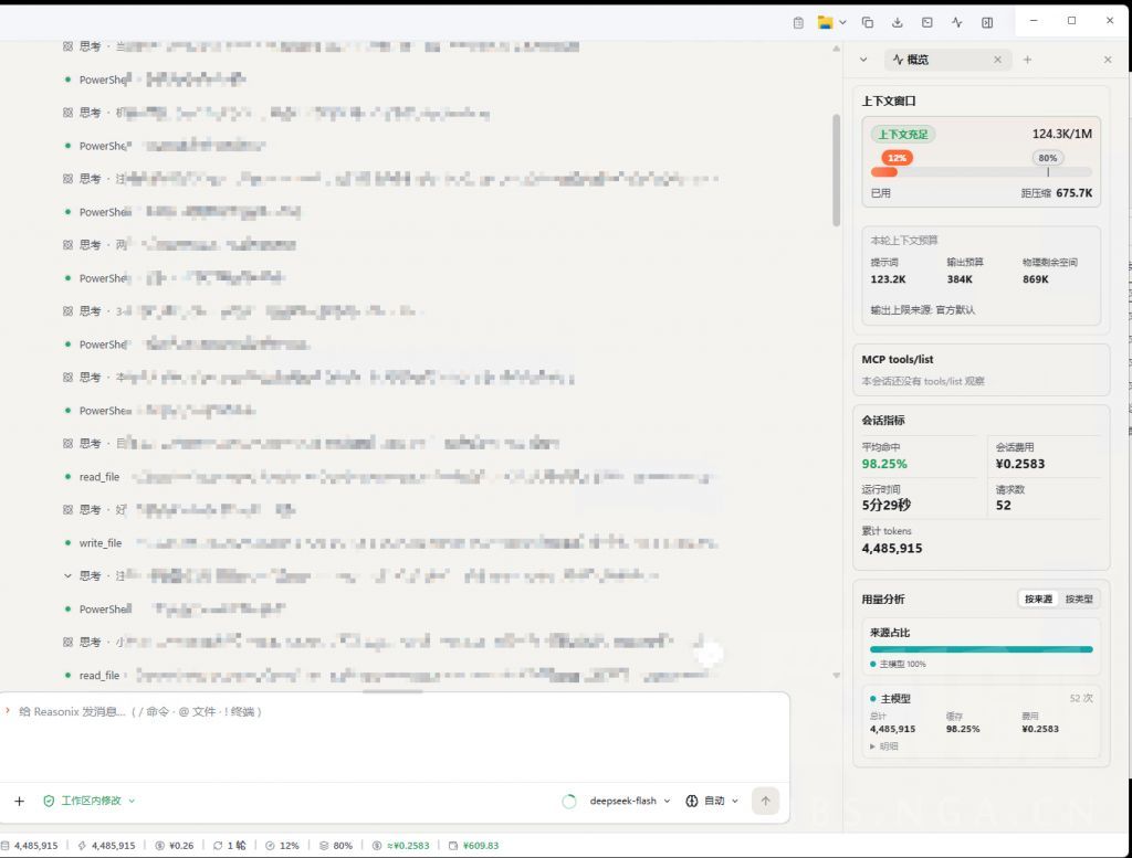 [软件求助] 咨询一下ai会员的问题 豆包/workbuddy/自建 NGA玩家社区
