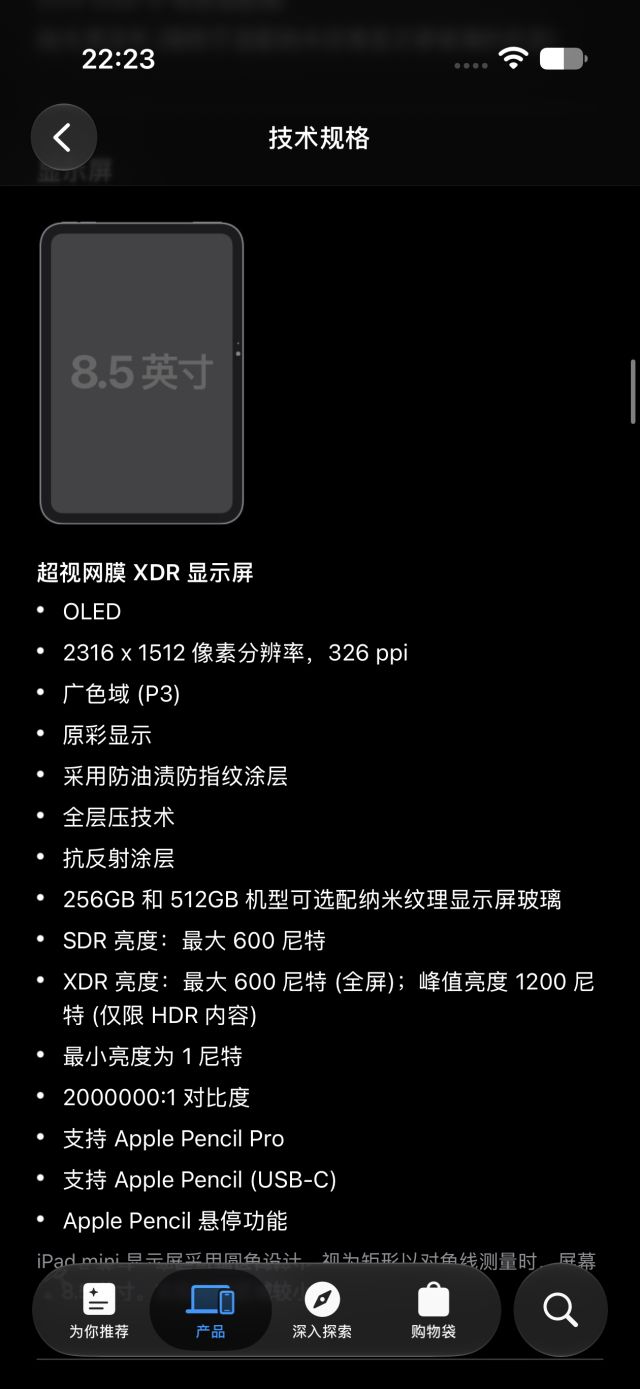 only apple can do ipad mini8发布了，60hz依旧 NGA玩家社区