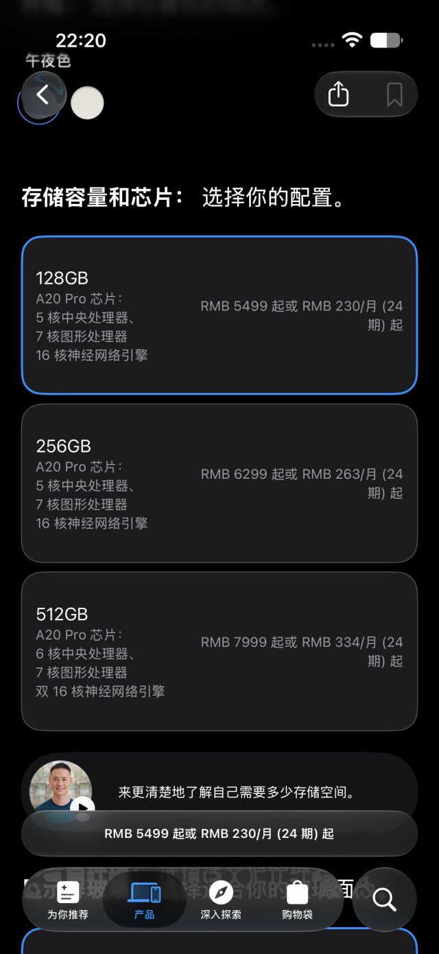 only apple can do ipad mini8发布了，60hz依旧 NGA玩家社区